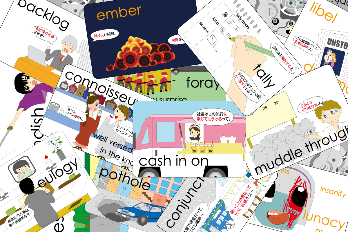 2番目のメイン画像