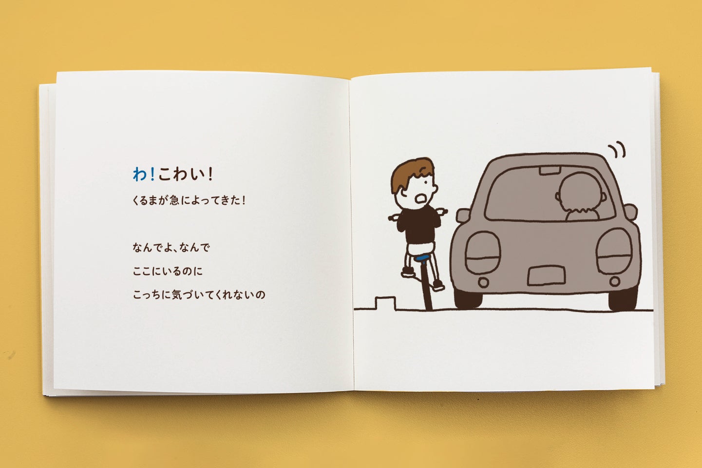 2番目のメイン画像