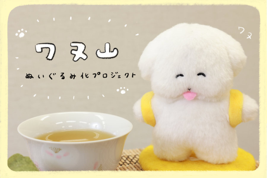 1番目のメイン画像