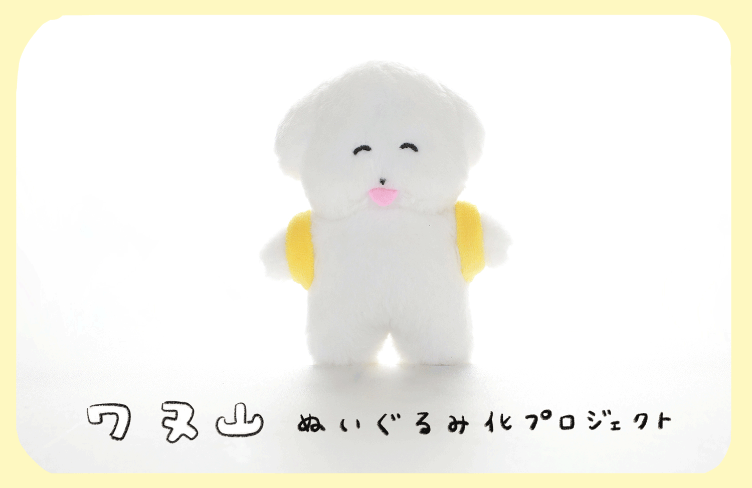 2番目のメイン画像