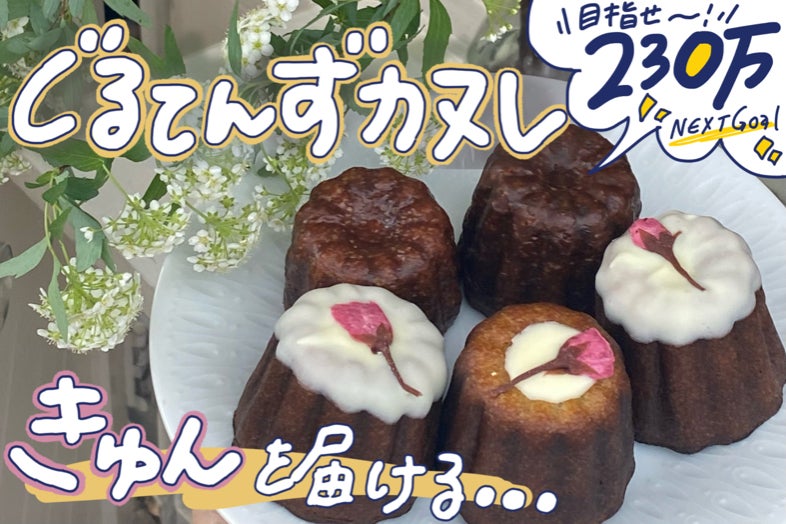 1番目のメイン画像