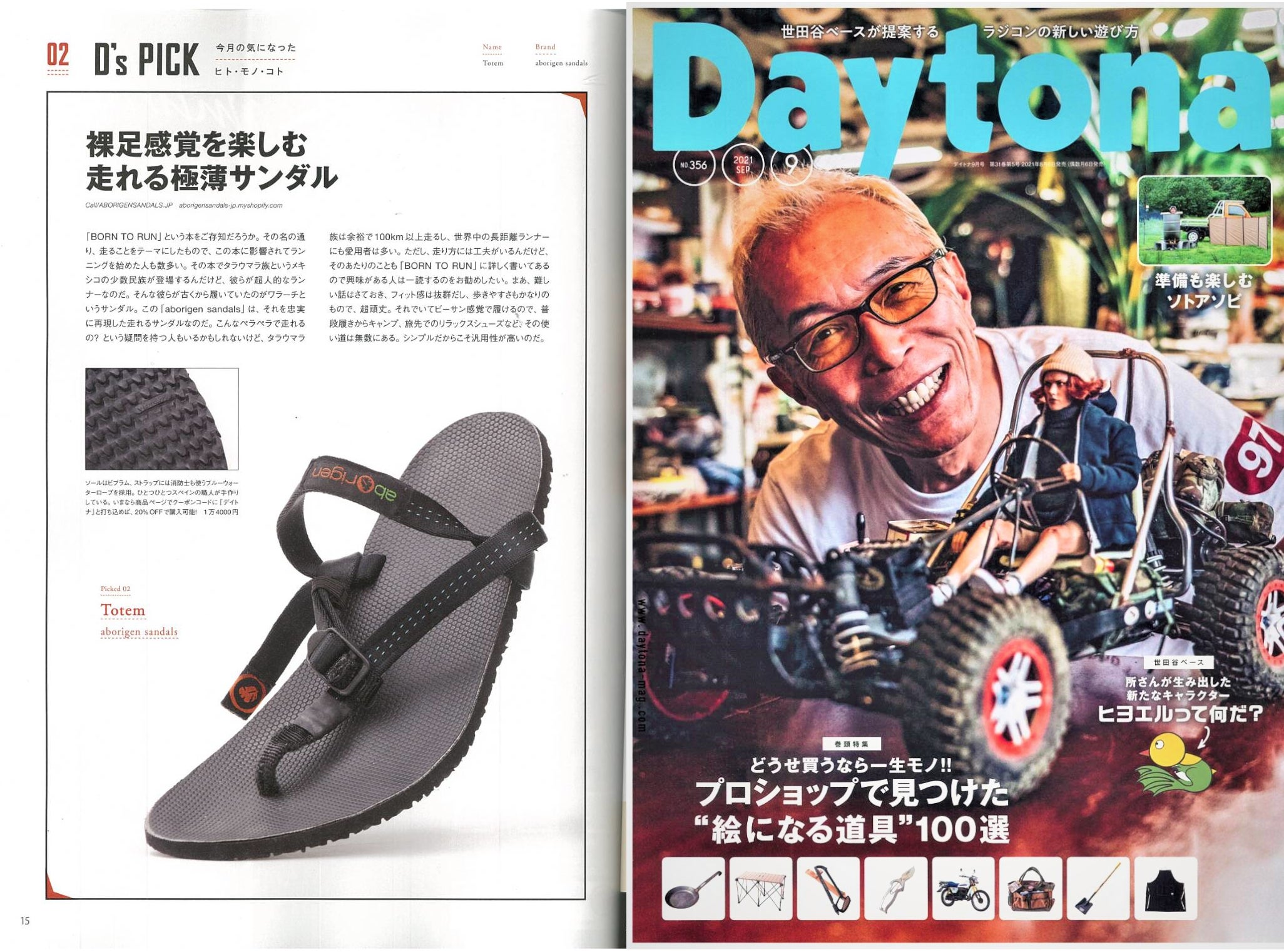 2番目のメイン画像