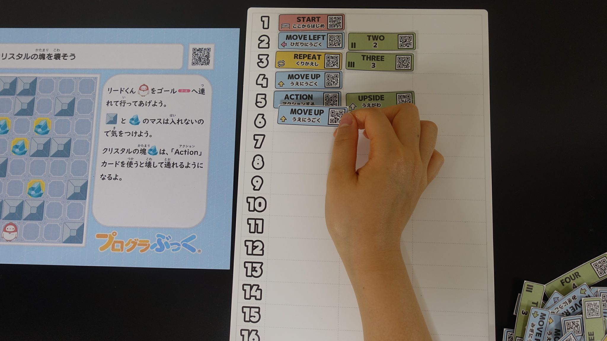 3番目のメイン画像