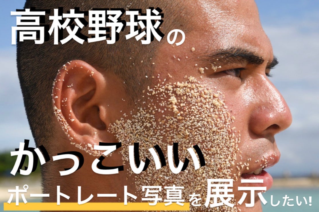 1番目のメイン画像