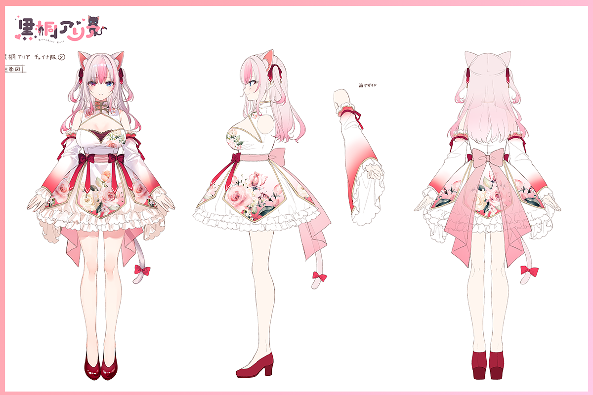 2番目のメイン画像