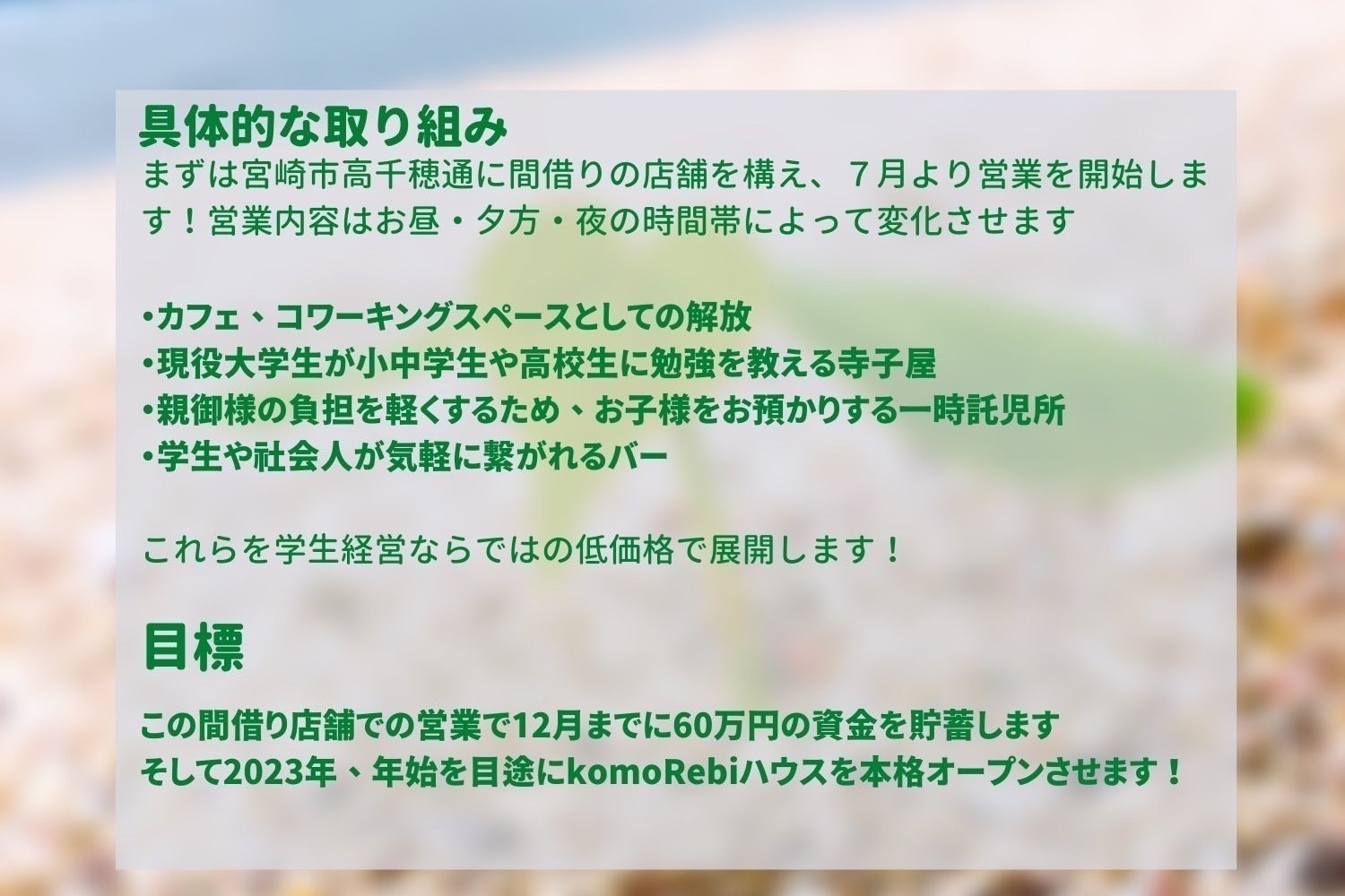 3番目のメイン画像