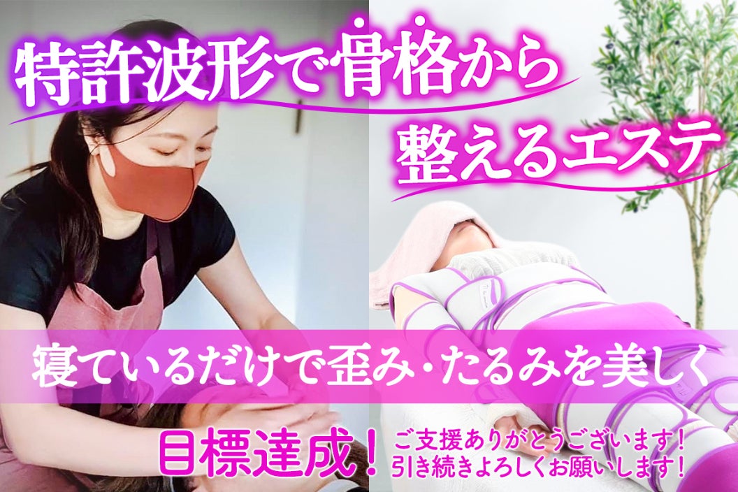 1番目のメイン画像