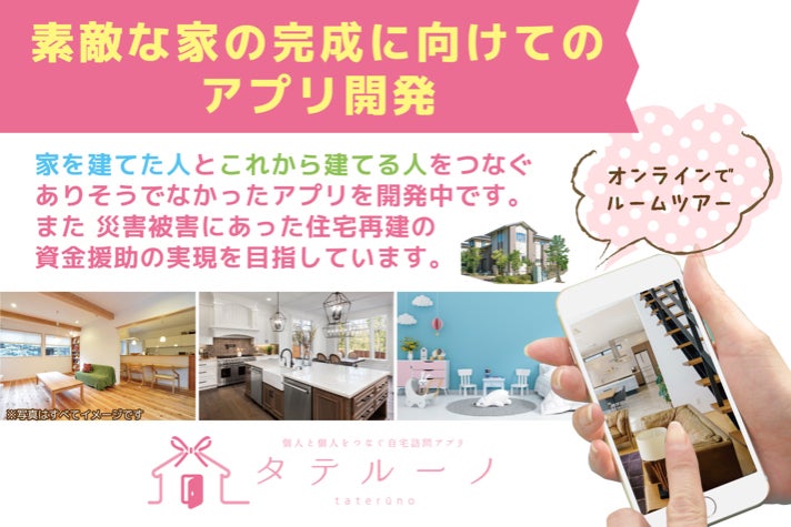 1番目のメイン画像