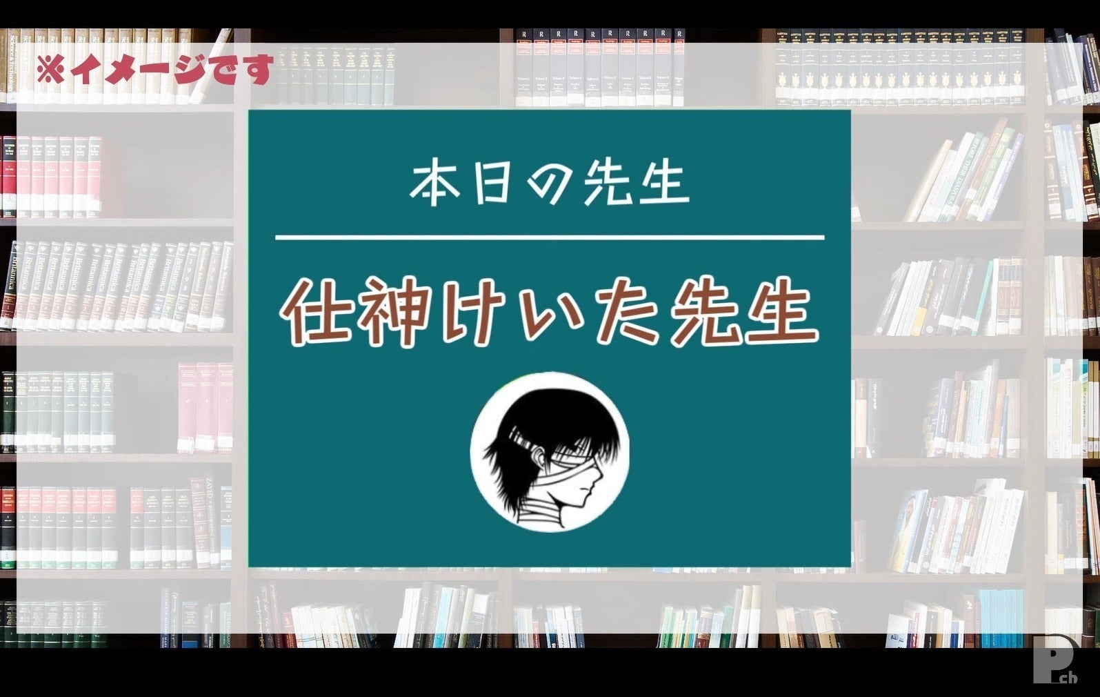 2番目のメイン画像