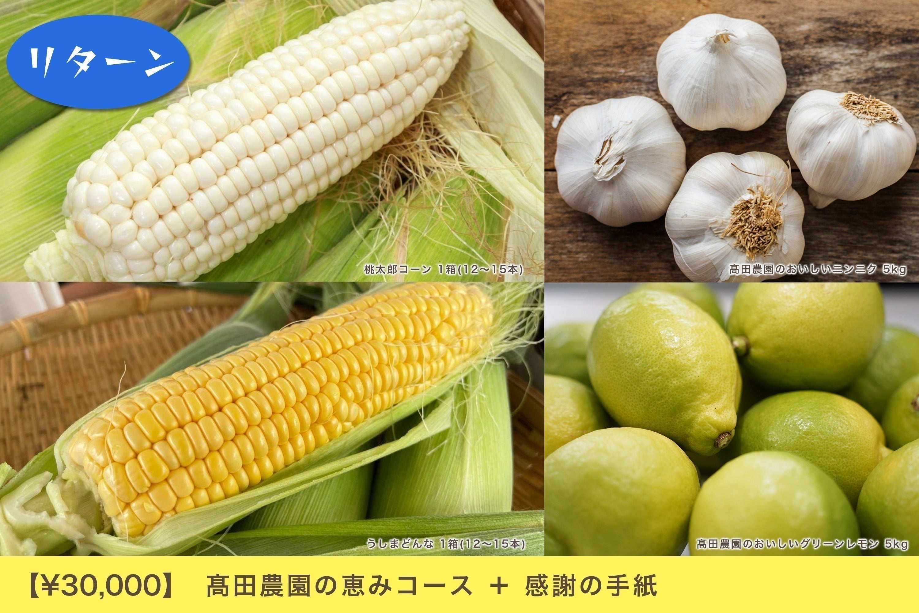 5番目のメイン画像