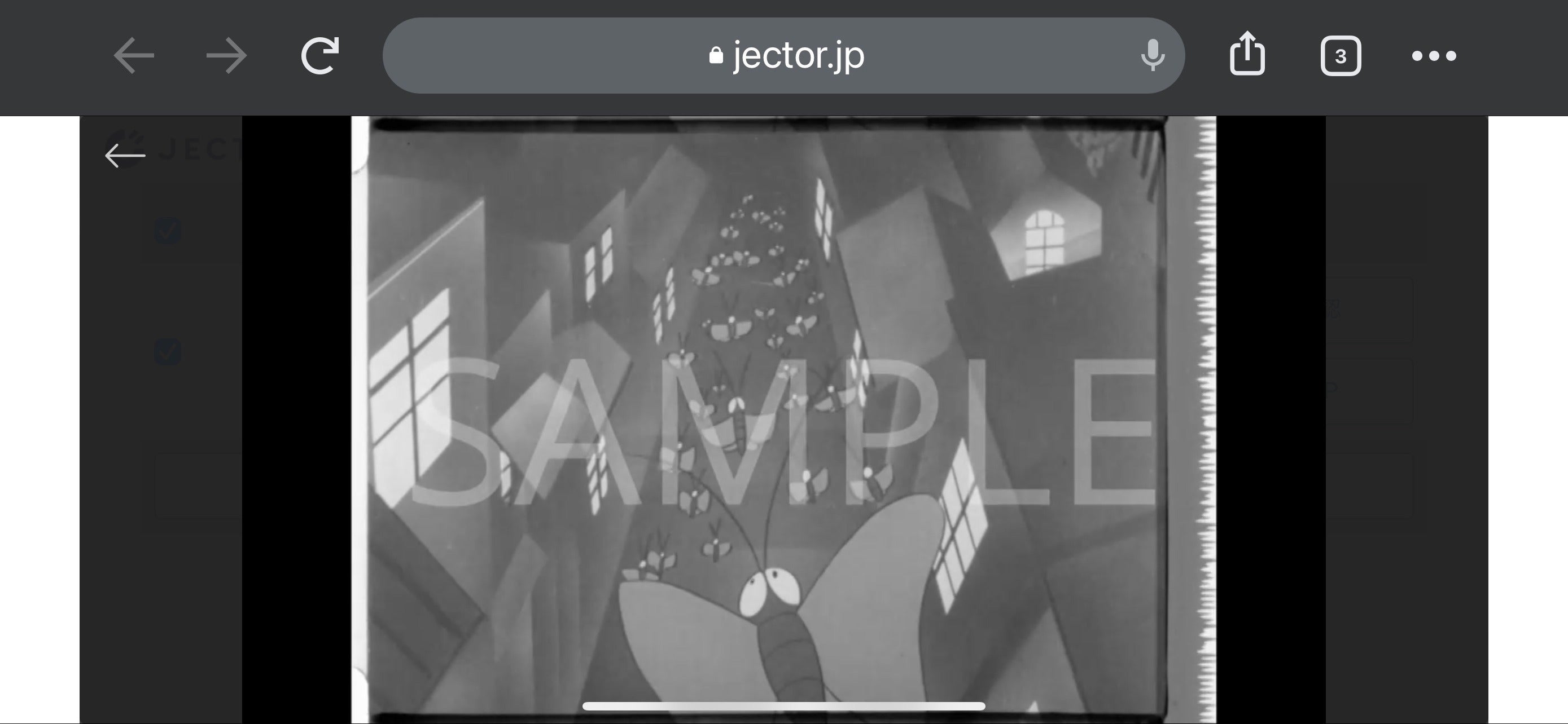 2番目のメイン画像