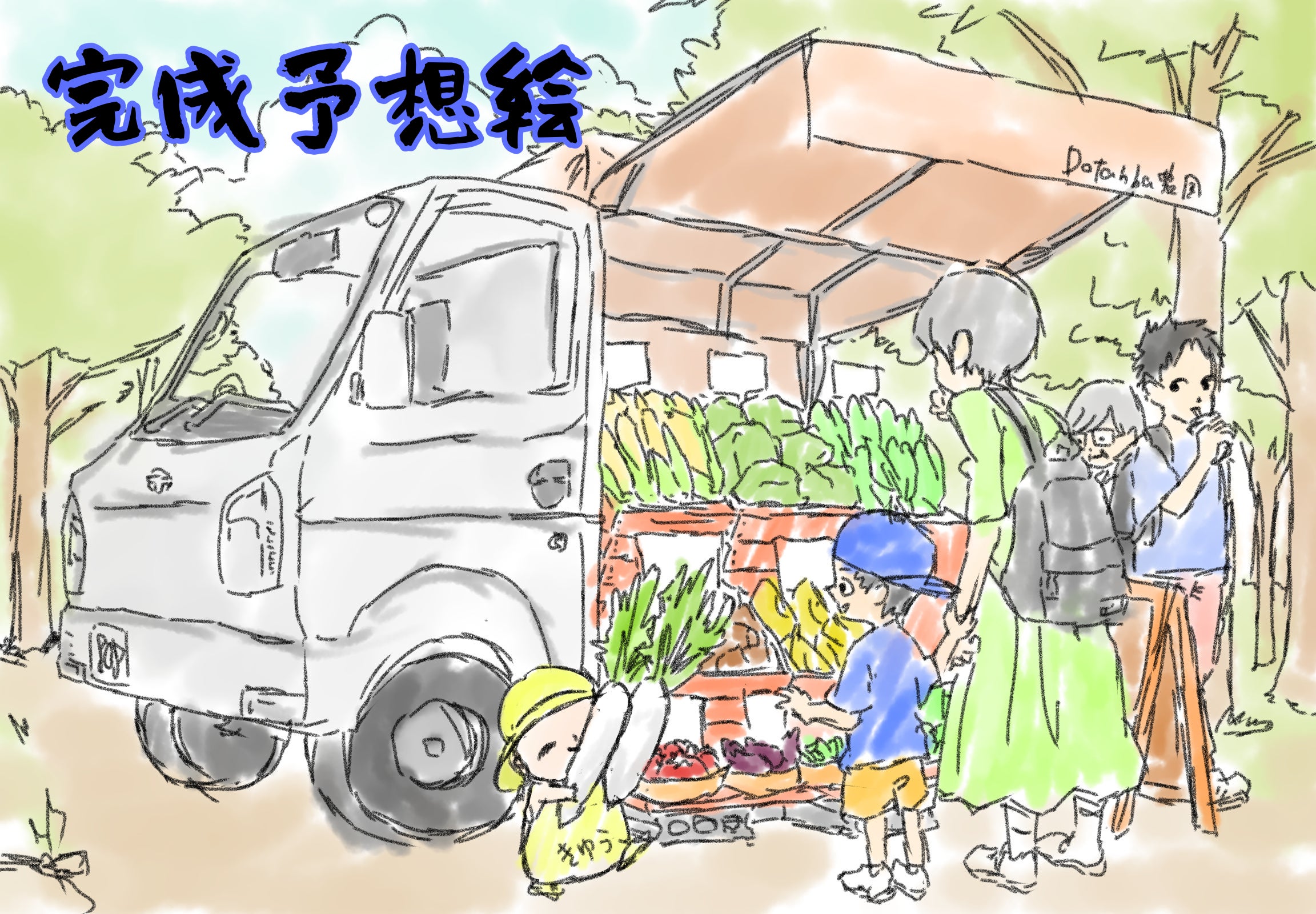 2番目のメイン画像