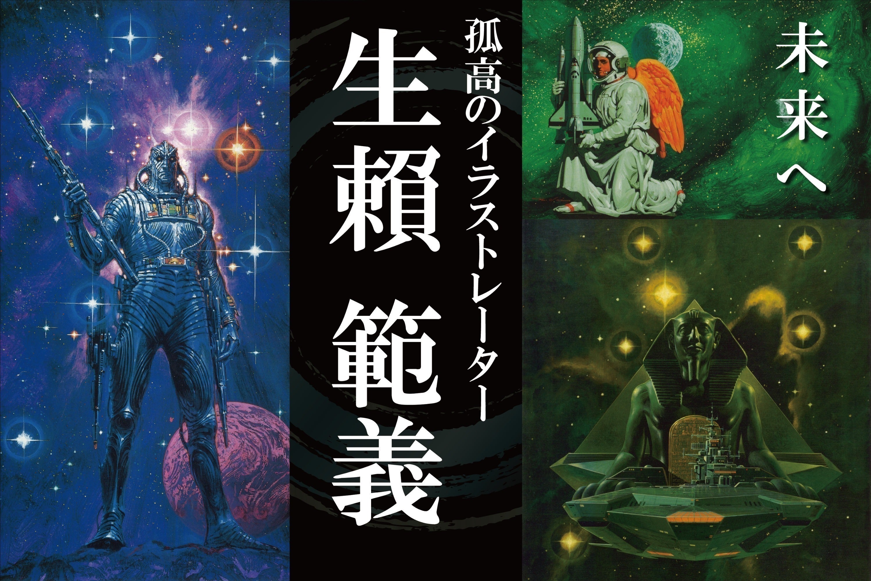 2番目のメイン画像