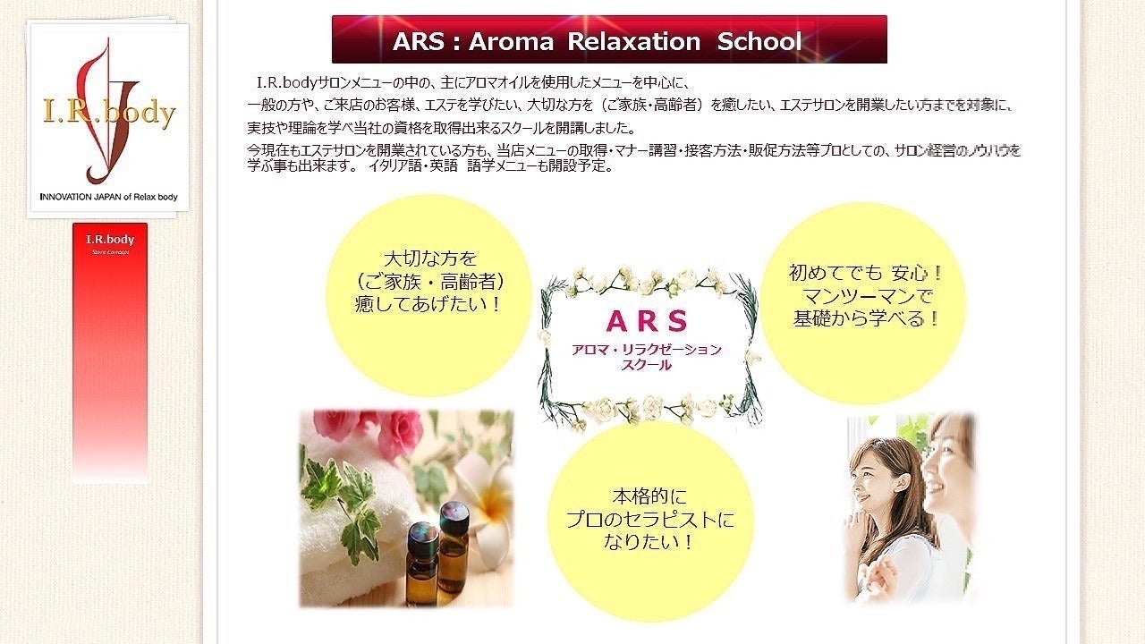 4番目のメイン画像