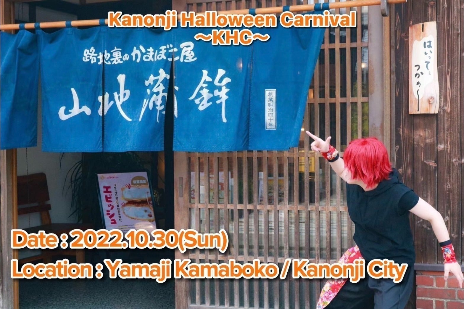 2番目のメイン画像