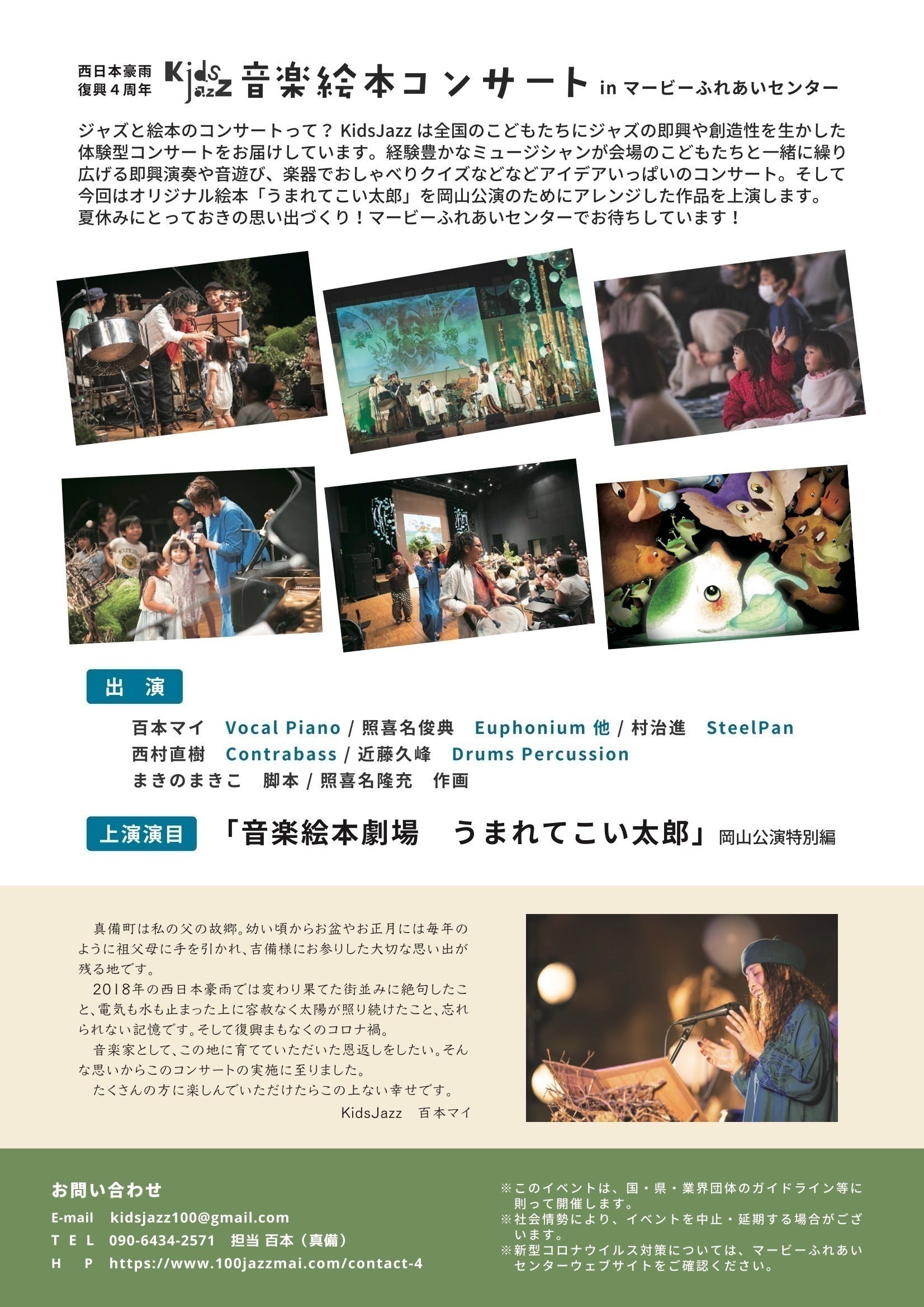 3番目のメイン画像