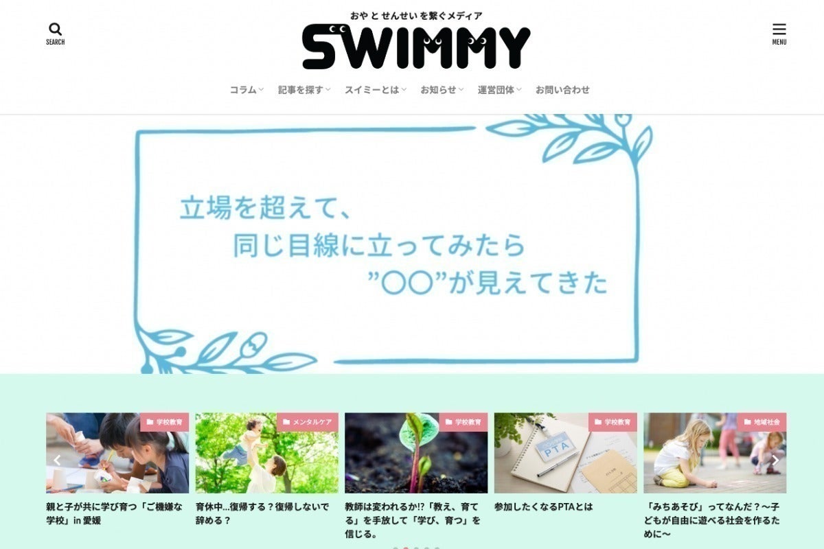 2番目のメイン画像