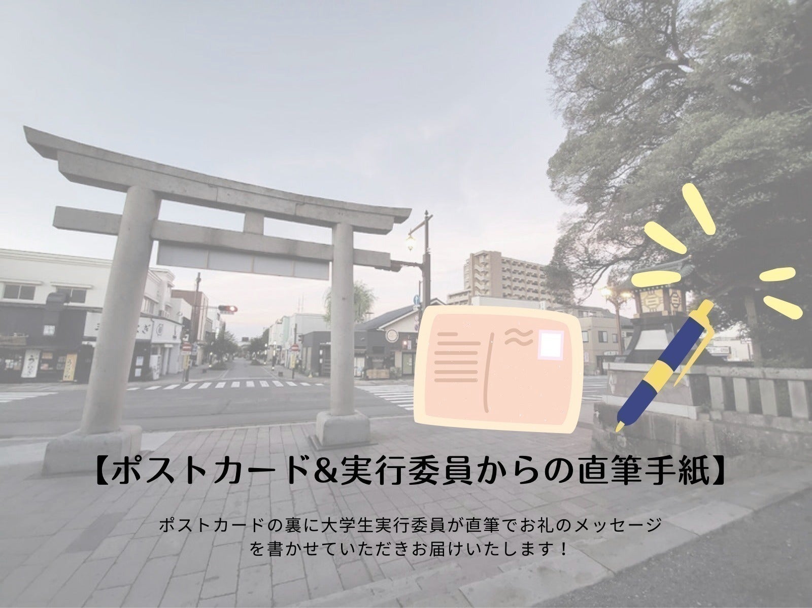 3番目のメイン画像