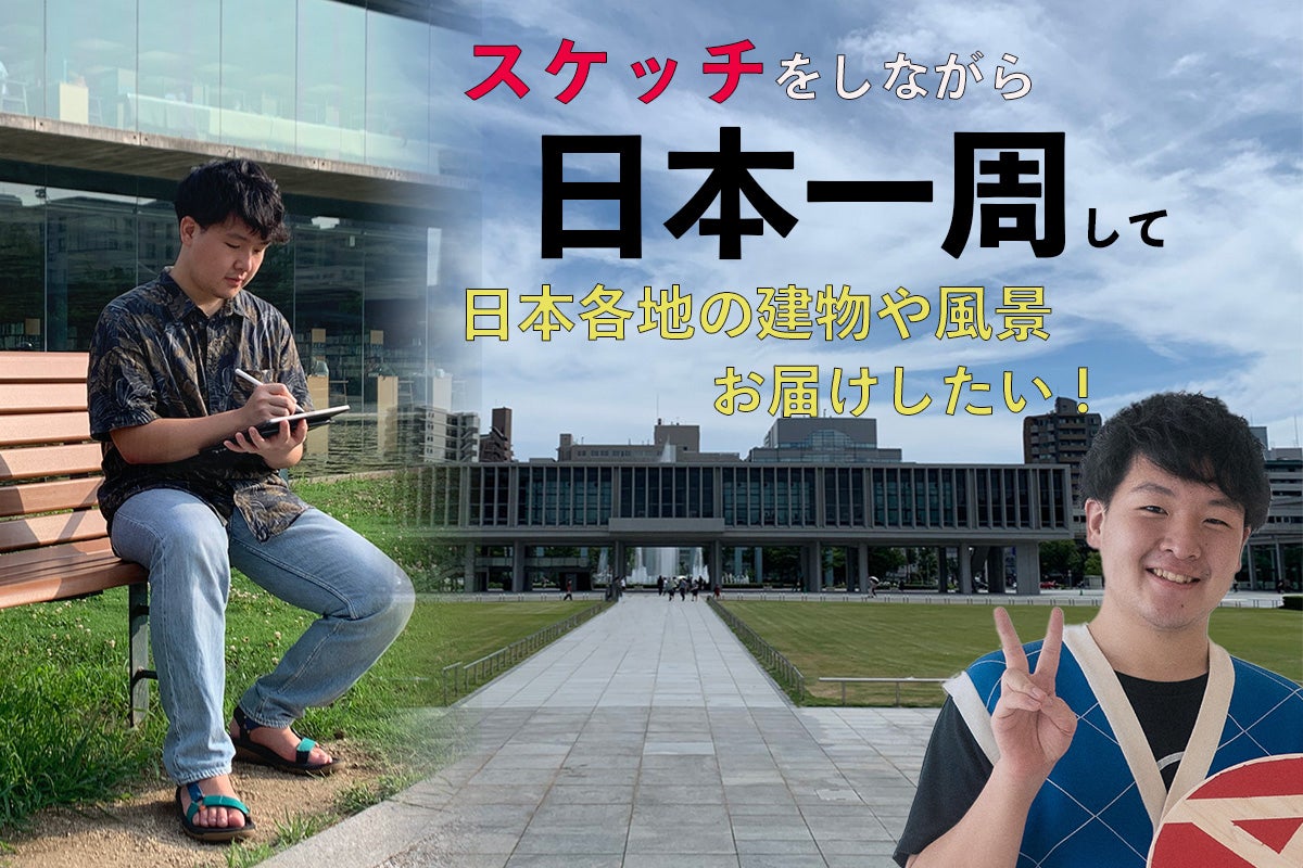 1番目のメイン画像