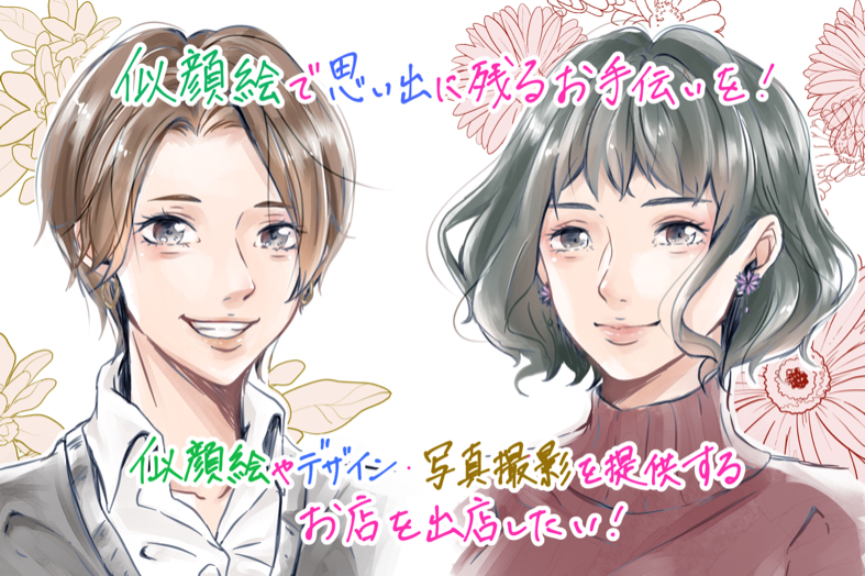 1番目のメイン画像