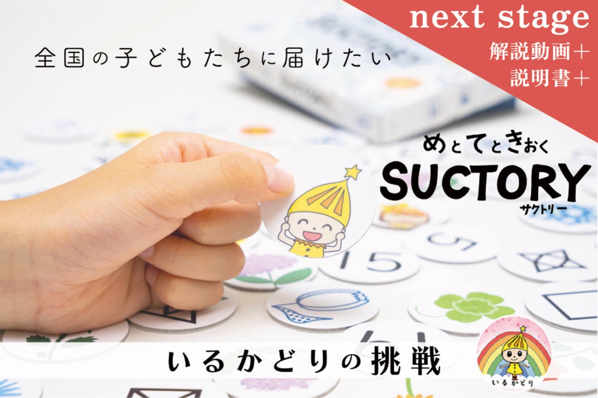 1番目のメイン画像