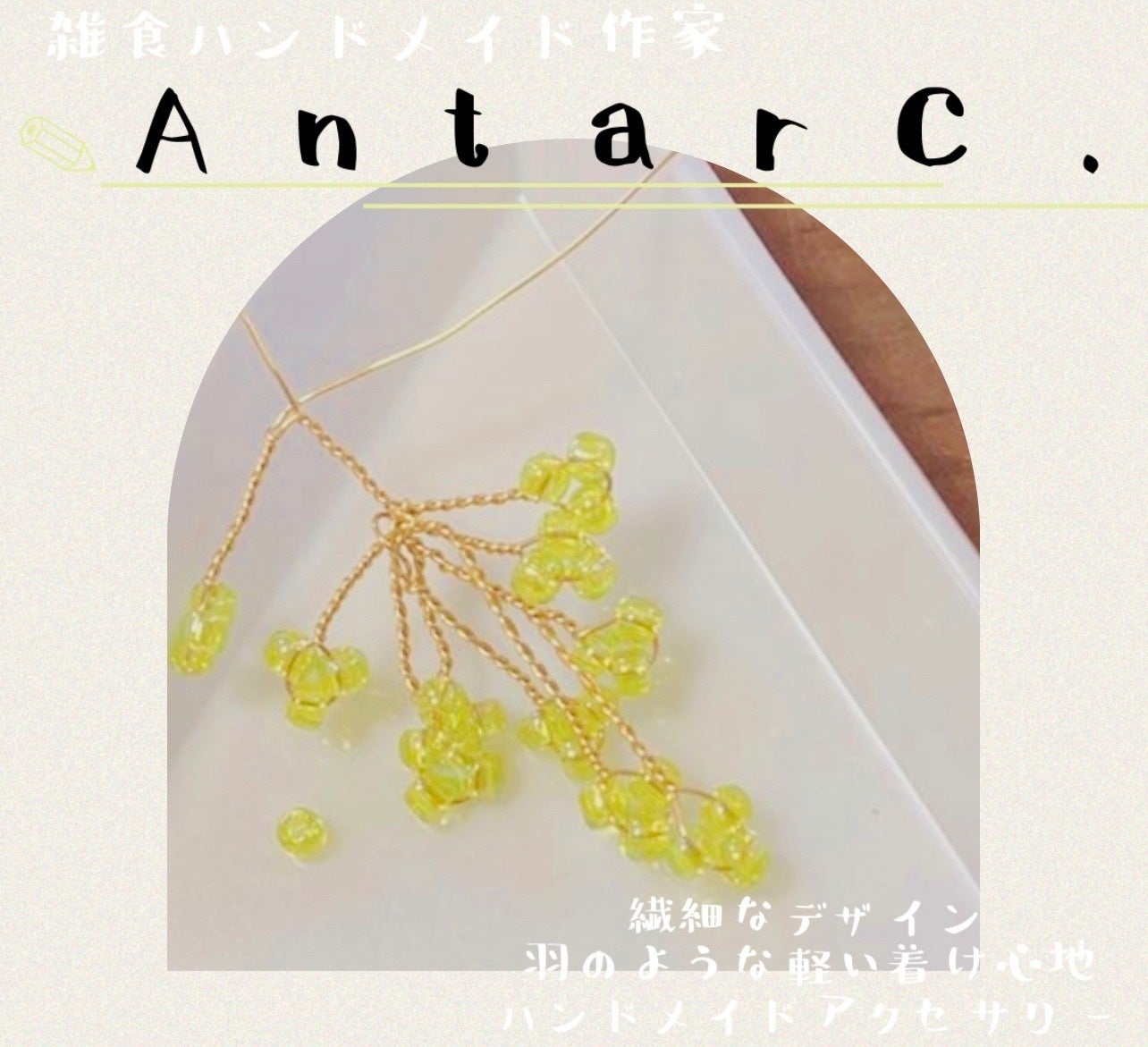 2番目のメイン画像