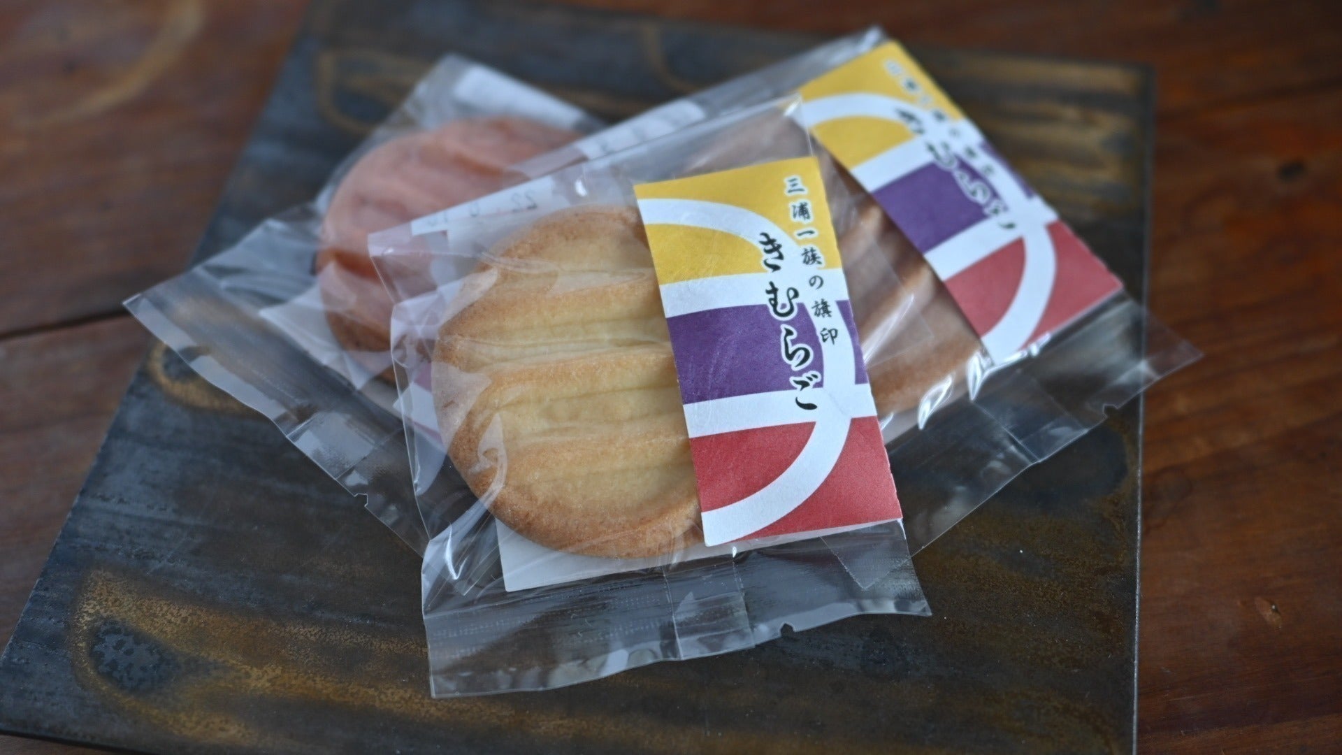 3番目のメイン画像