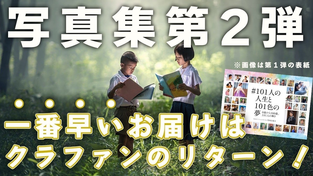 2番目のメイン画像