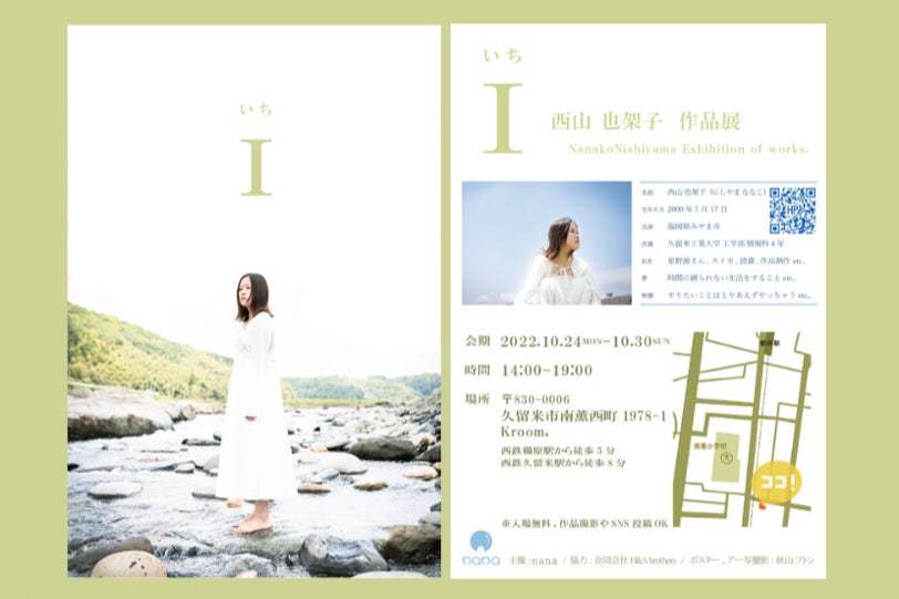 1番目のメイン画像