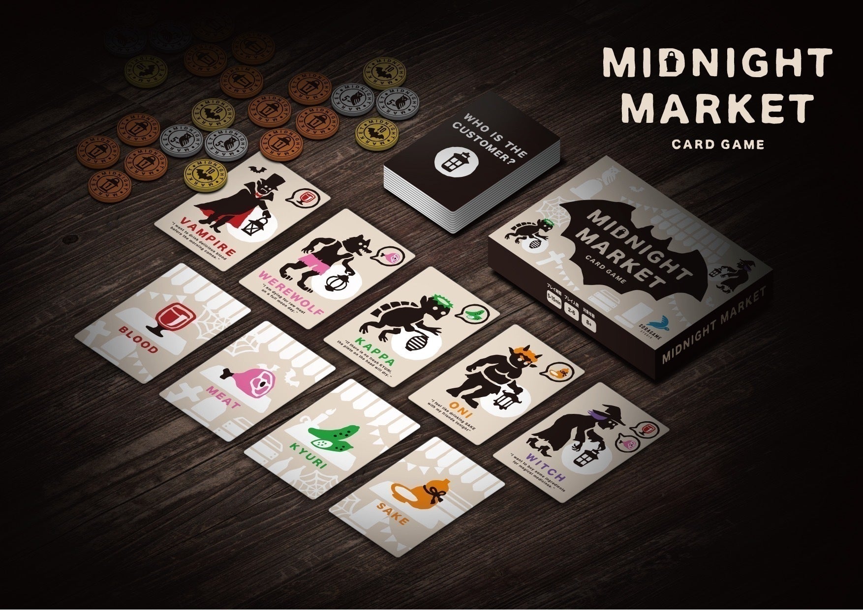 2番目のメイン画像