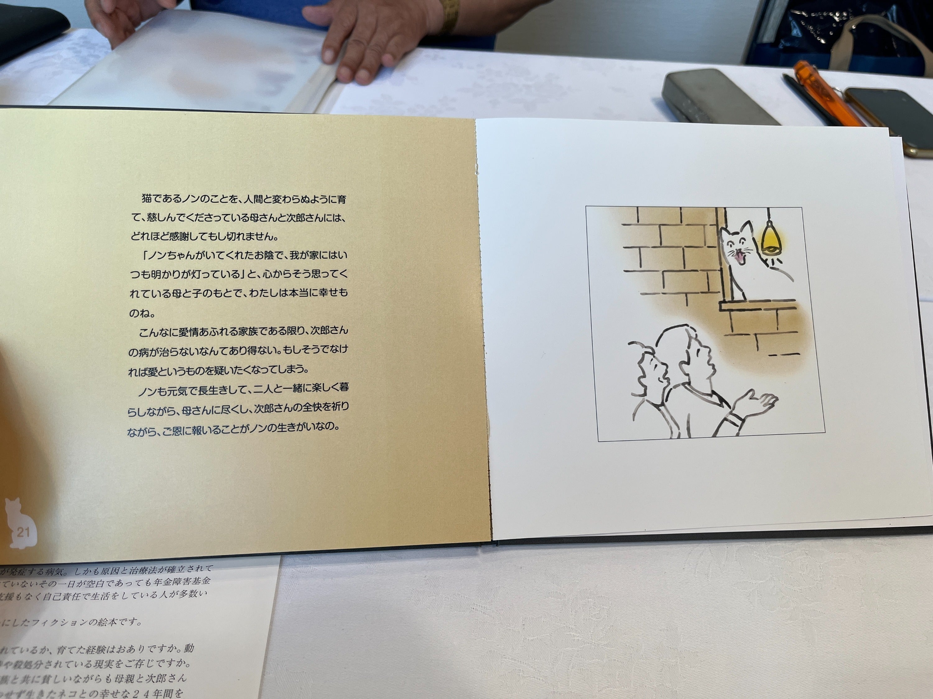 2番目のメイン画像