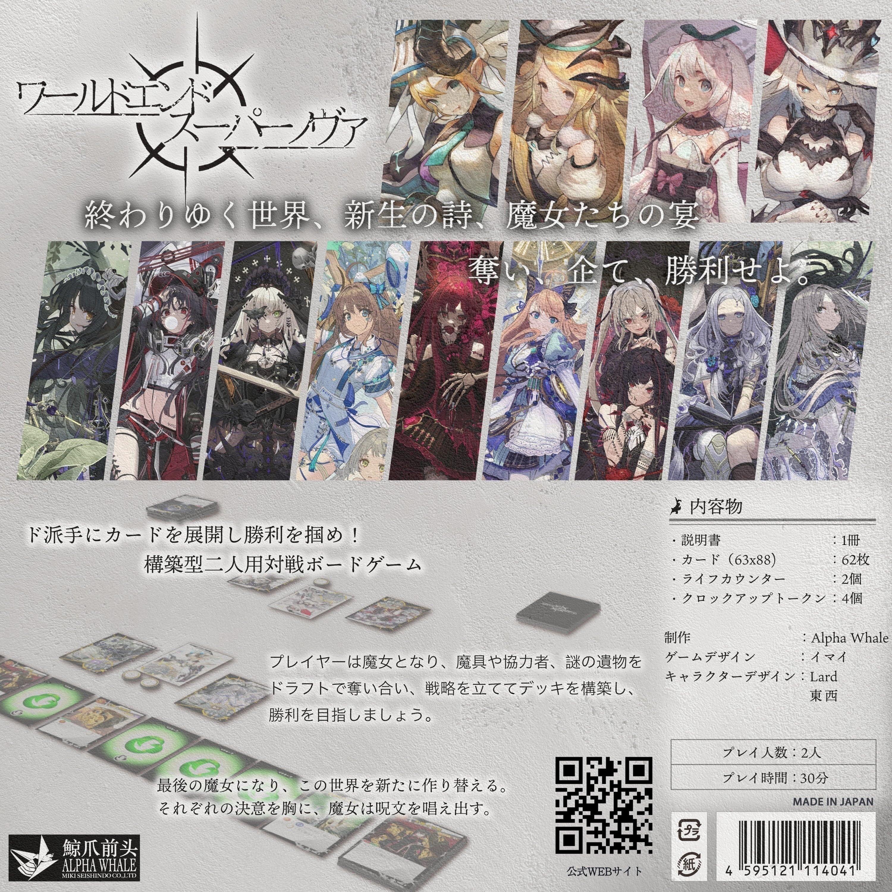 2番目のメイン画像