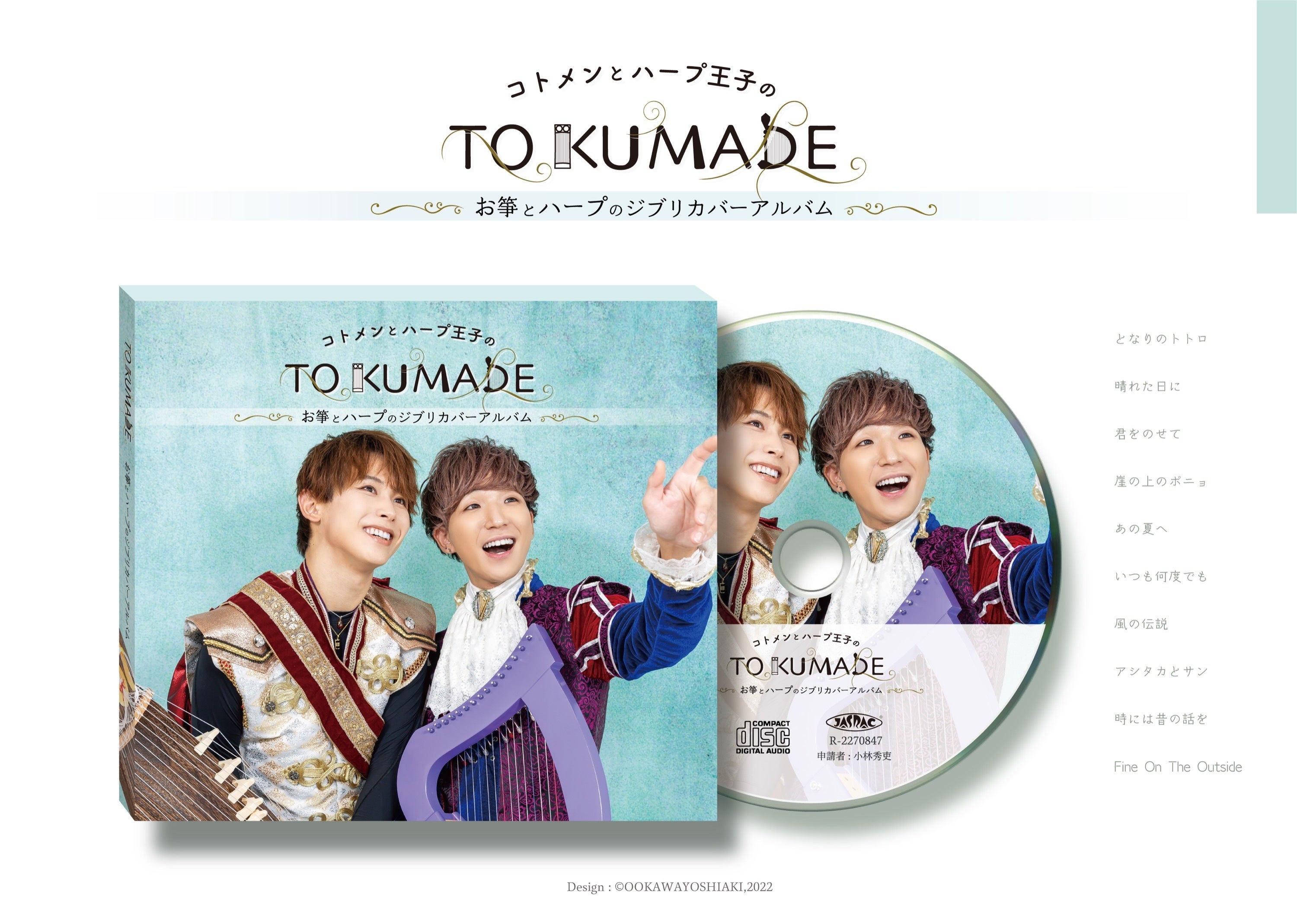 2番目のメイン画像