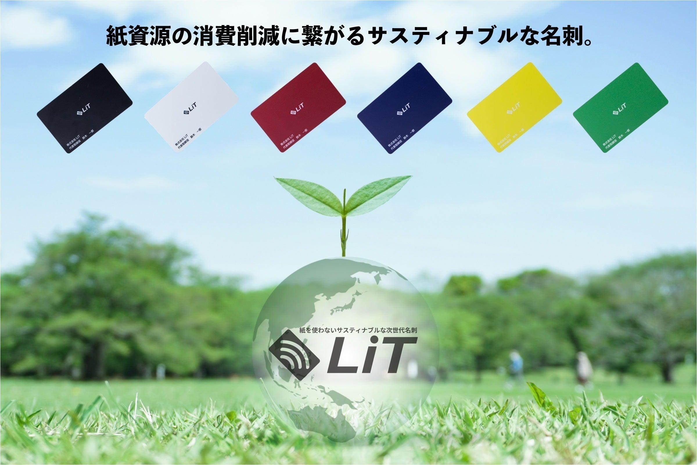 2番目のメイン画像