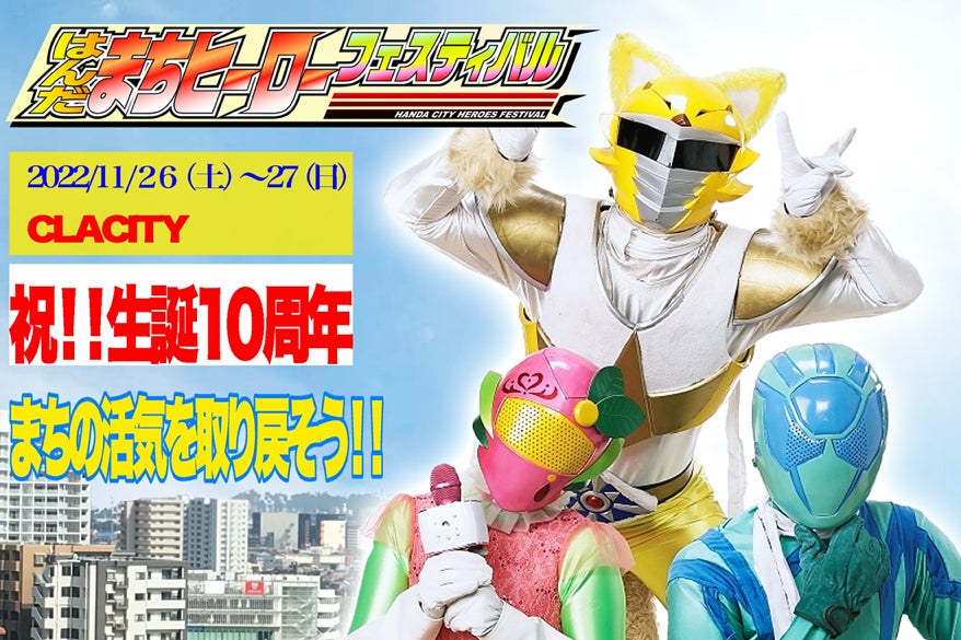 1番目のメイン画像