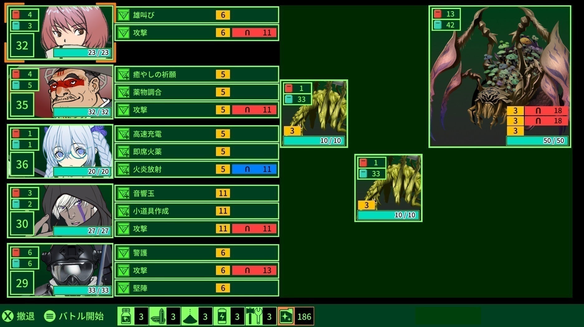 3番目のメイン画像