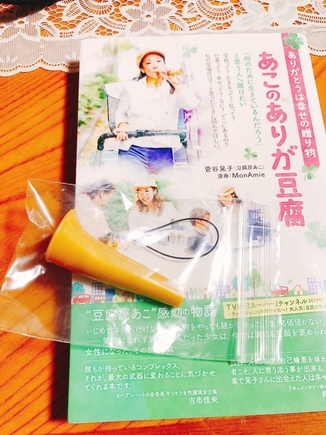 2番目のメイン画像