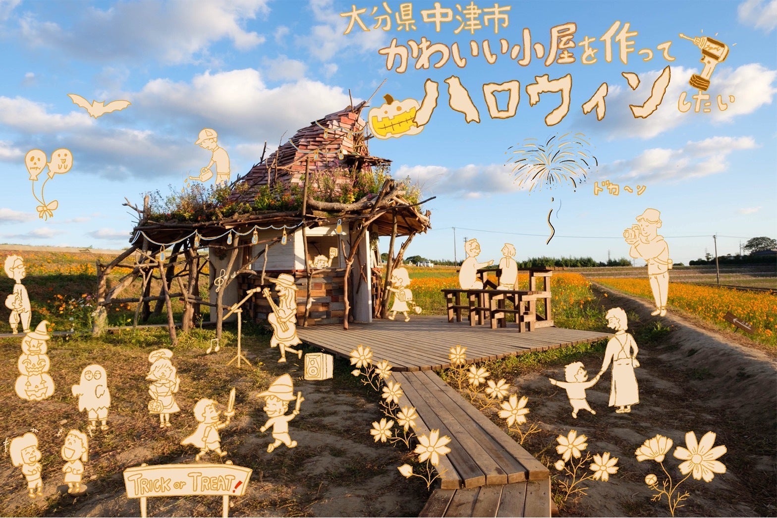 5番目のメイン画像