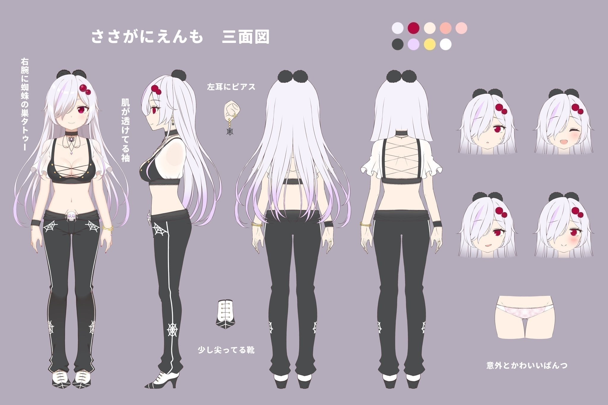 2番目のメイン画像