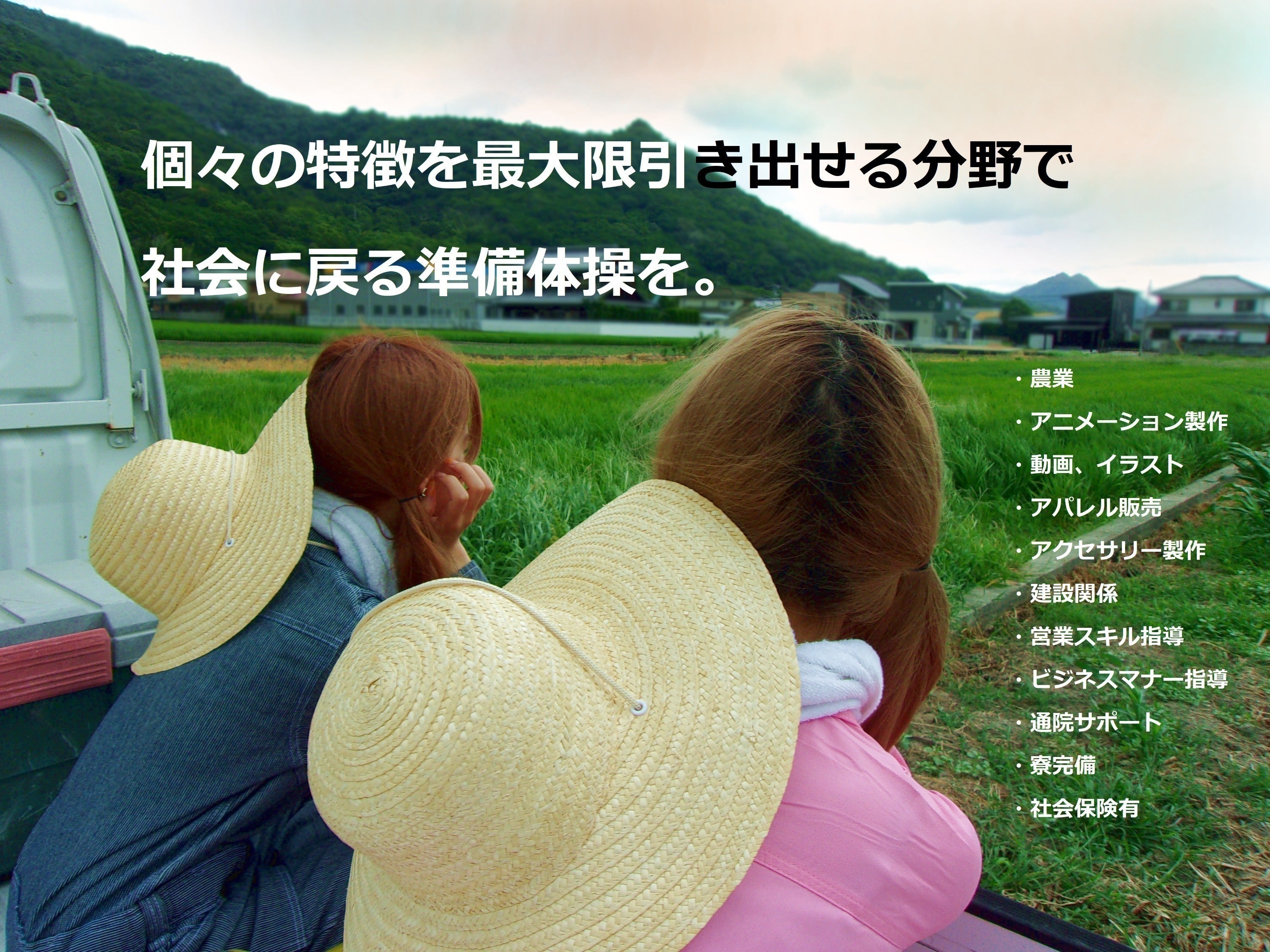 4番目のメイン画像