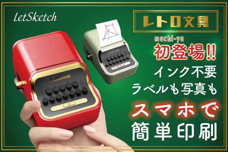 1番目のメイン画像