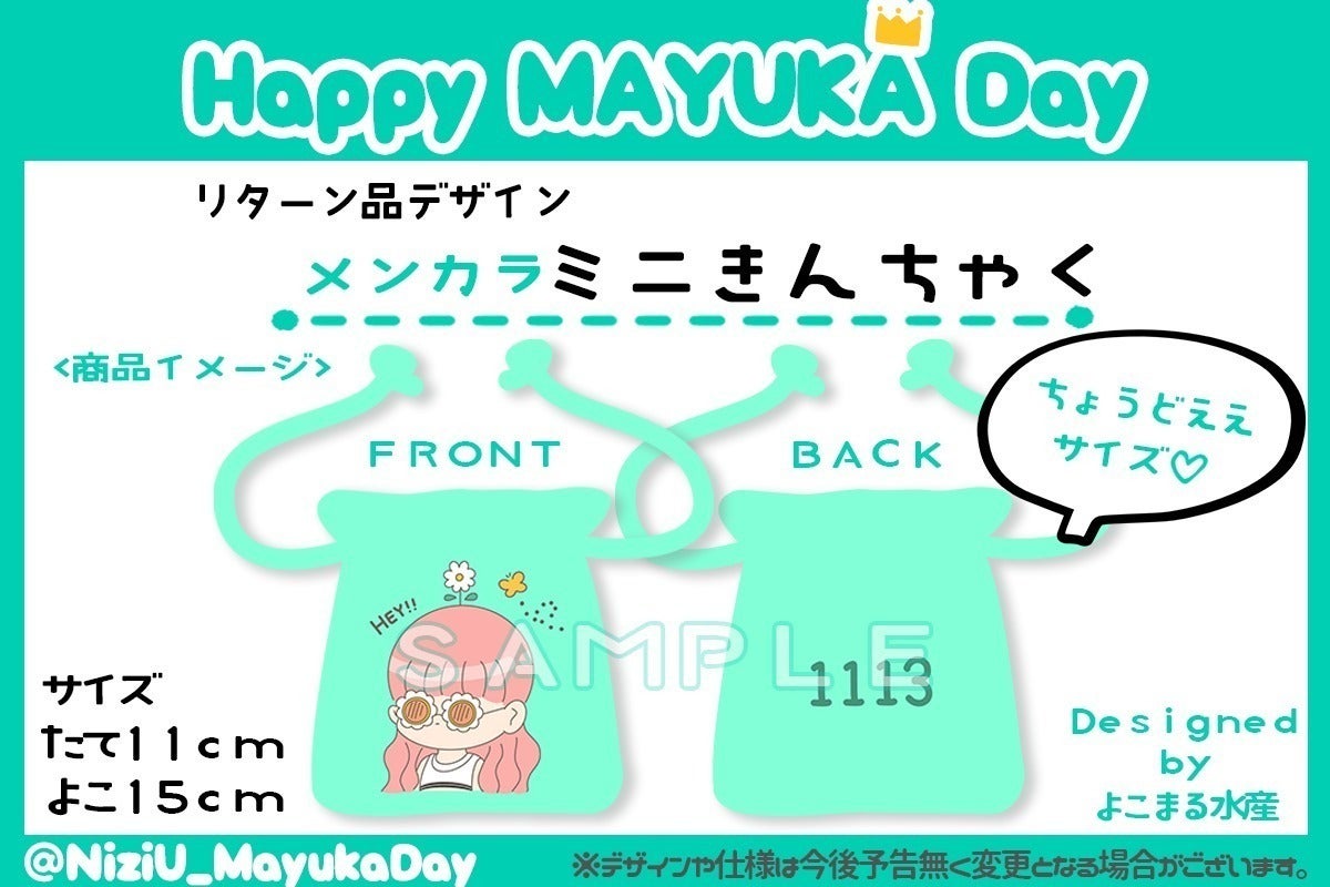 5番目のメイン画像