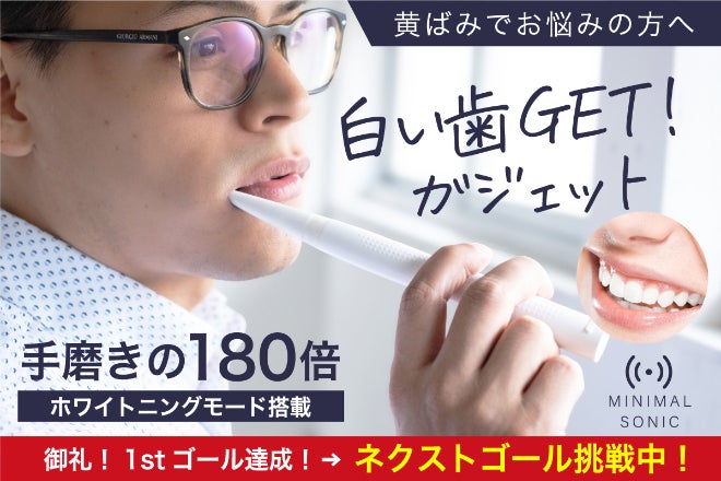 1番目のメイン画像