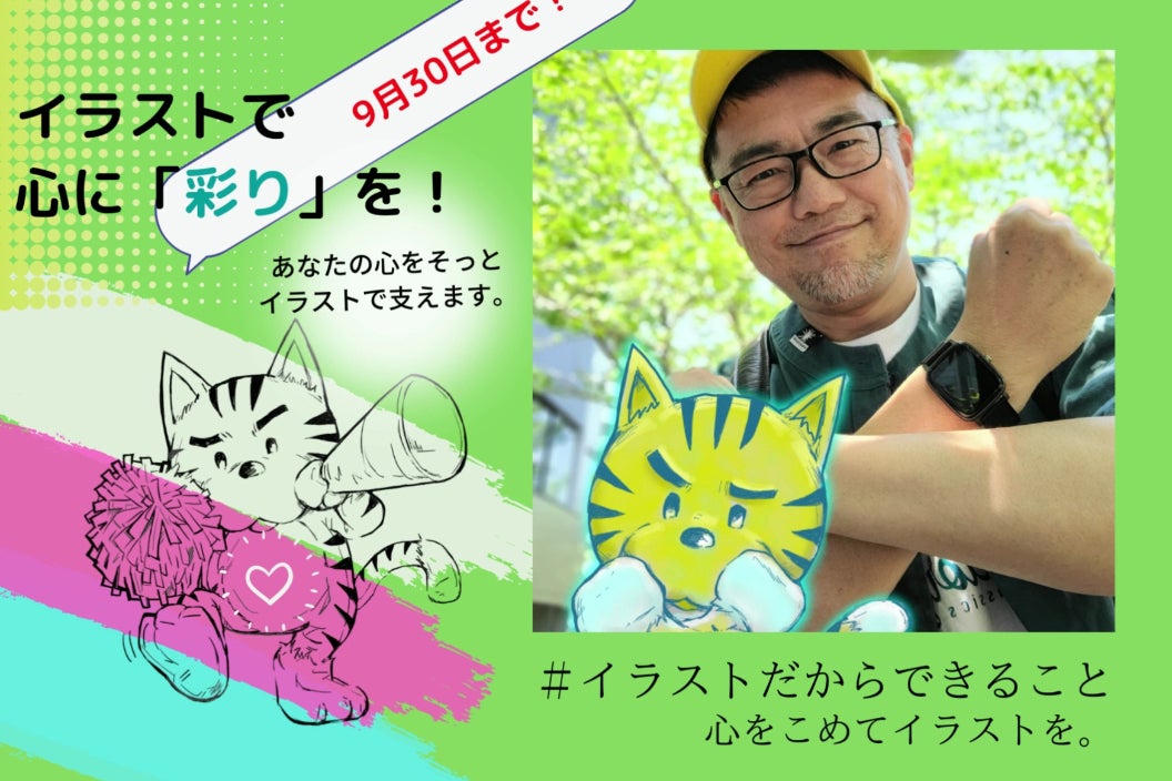 1番目のメイン画像