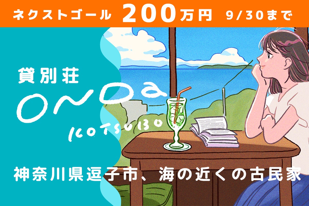 1番目のメイン画像