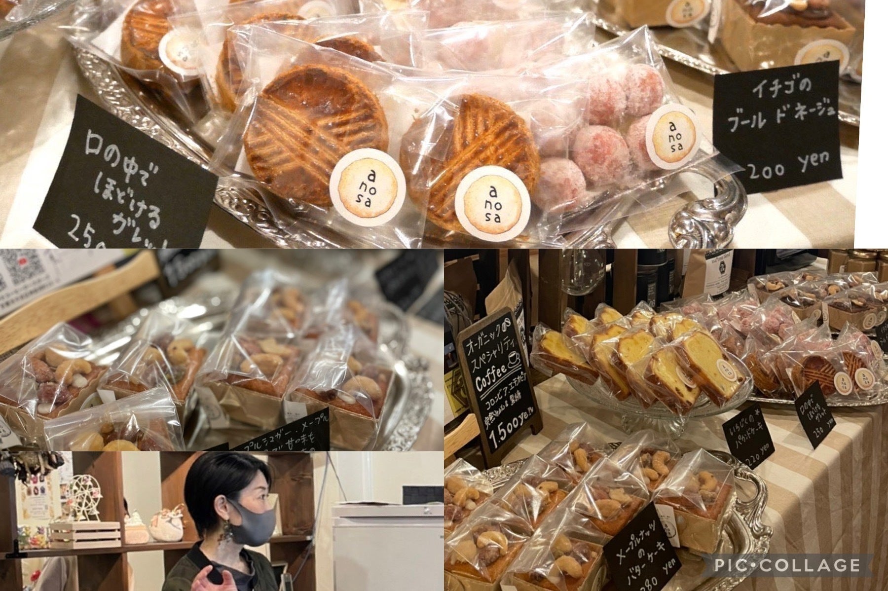 2番目のメイン画像