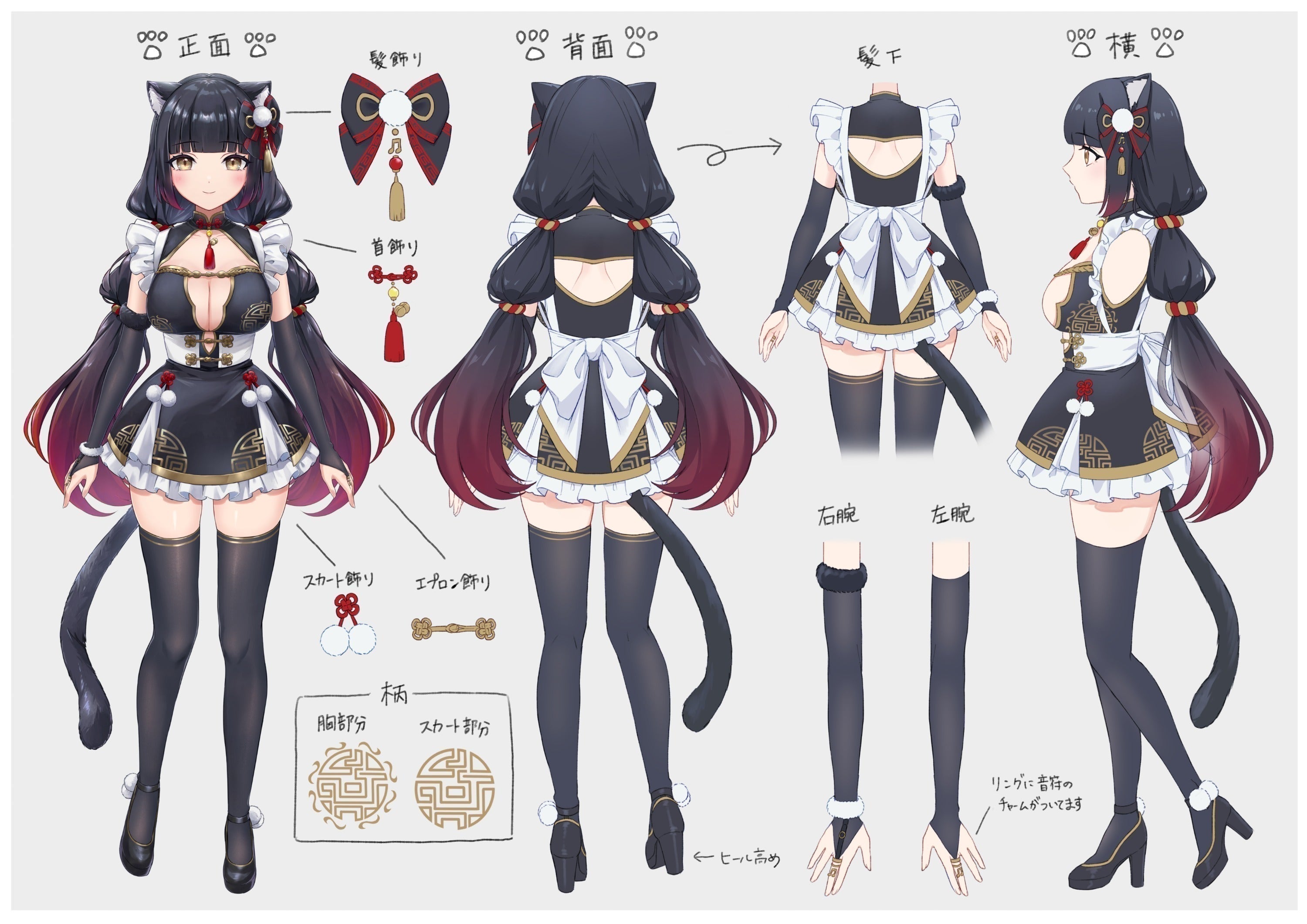 2番目のメイン画像