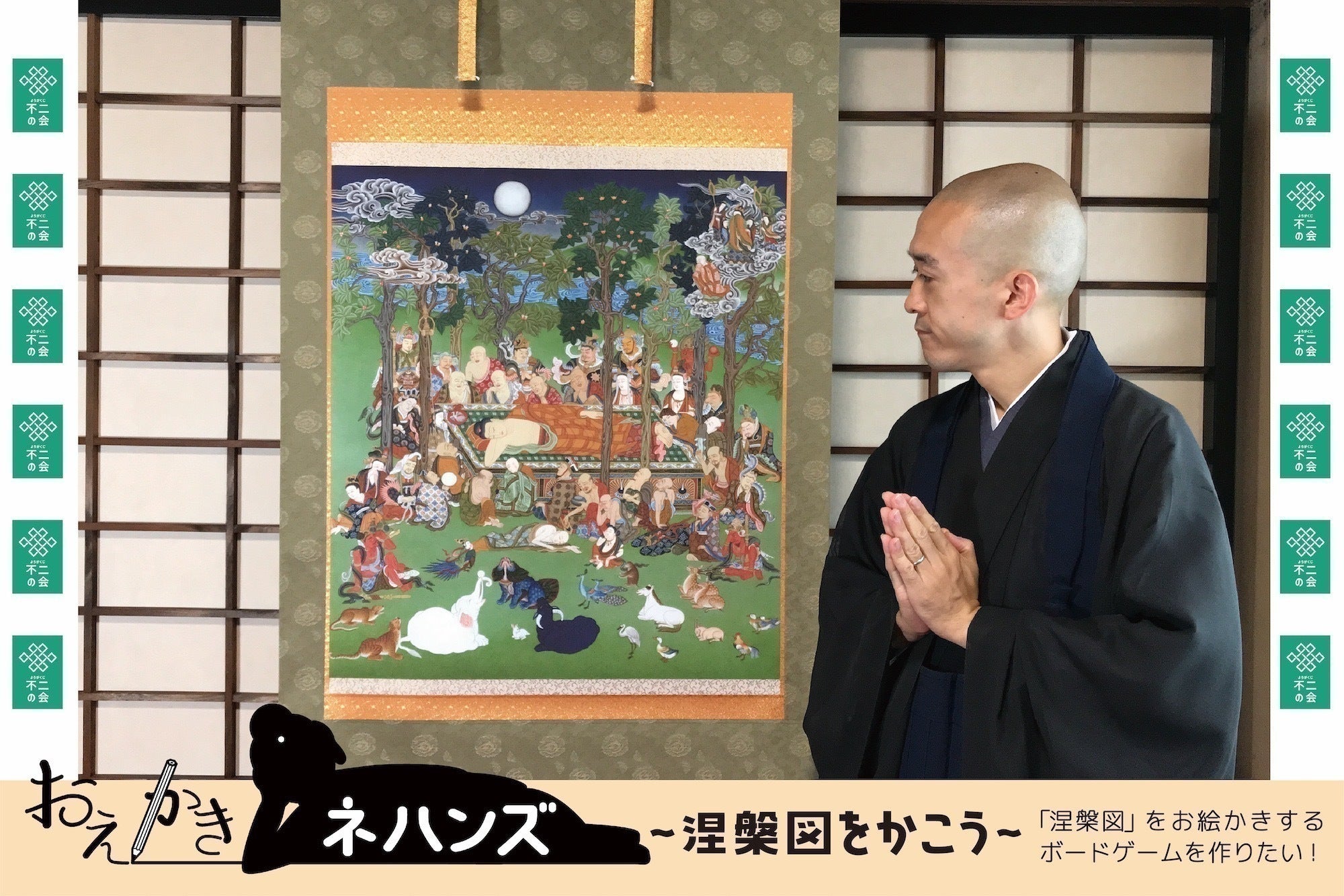 3番目のメイン画像