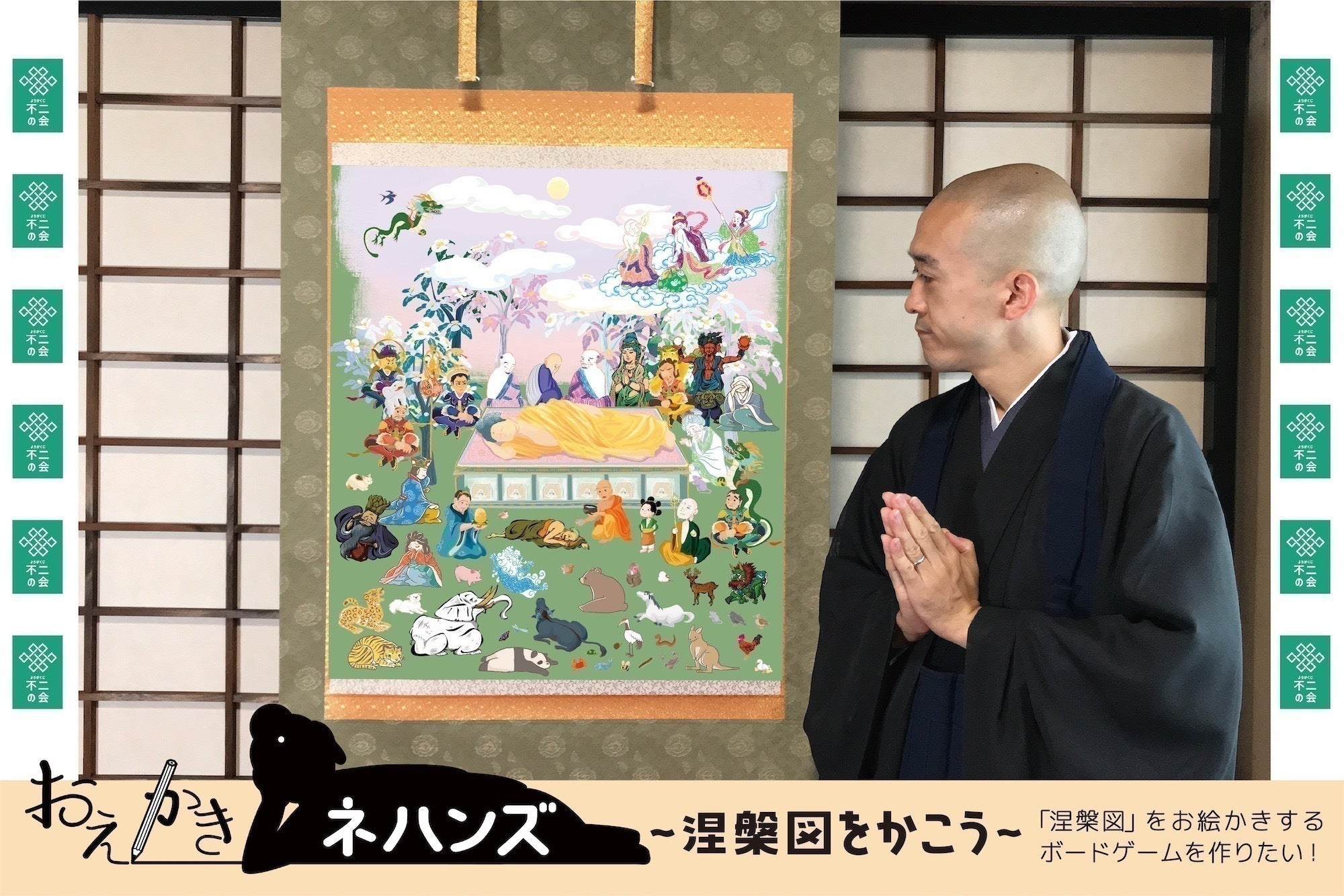 4番目のメイン画像