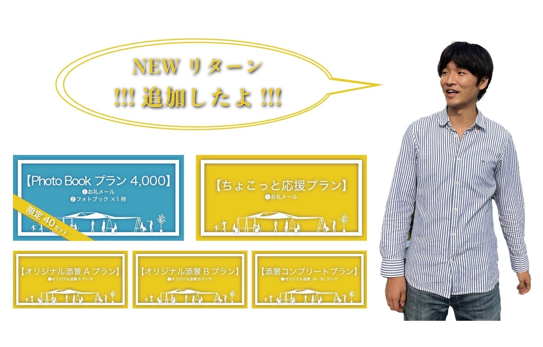 5番目のメイン画像